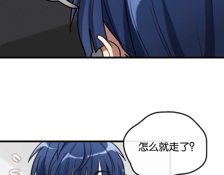 第2话 现实 起点18