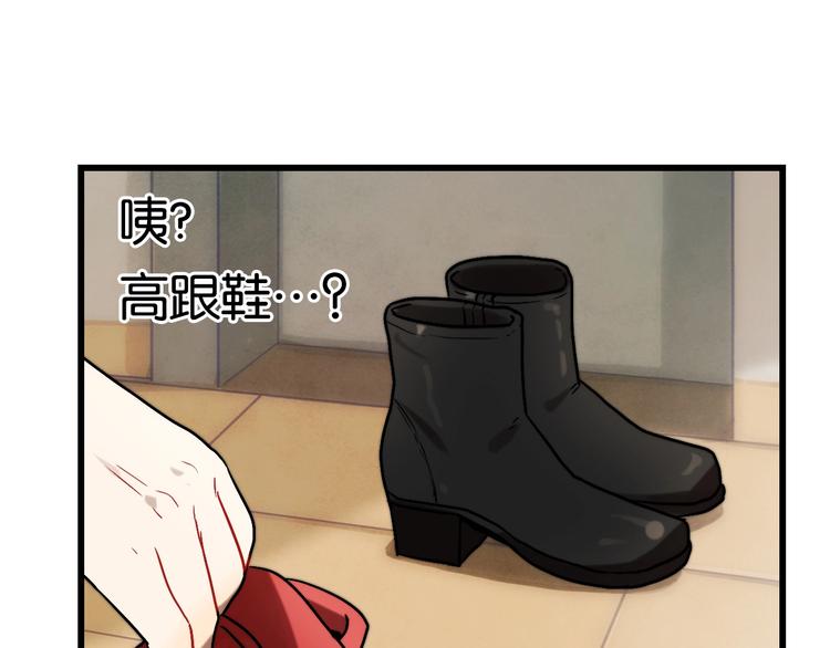 第6话 家庭 阻碍69