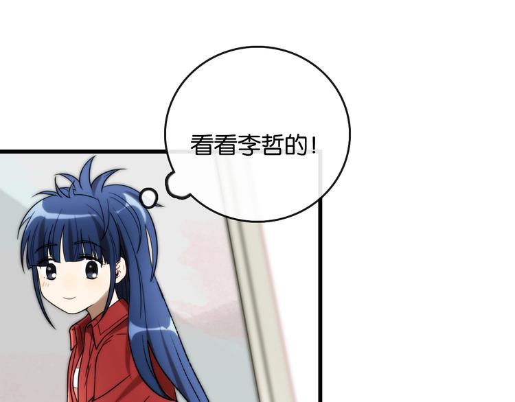 第5话 素描 观察43