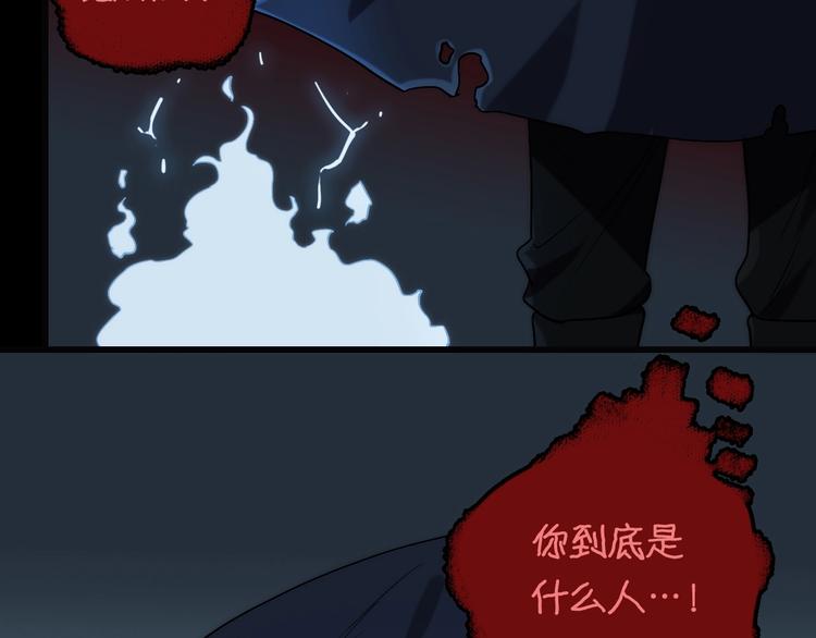 第3话 视界 世界14