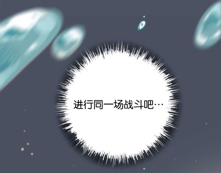 完结篇 开始 将来136