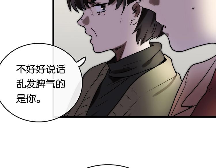 第7话 悲愤 力量59