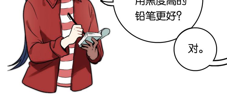 第4话 过去 铅笔93