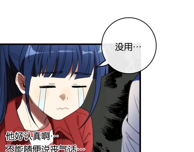 第5话 素描 观察57