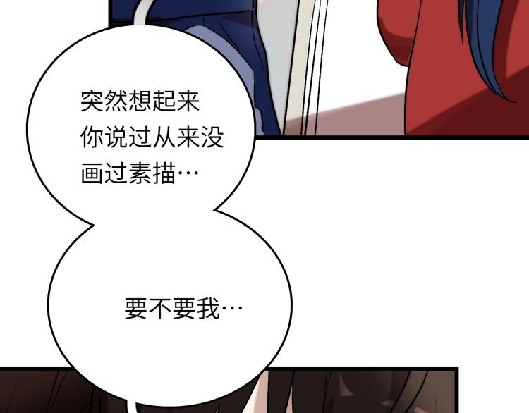 第4话 过去 铅笔75
