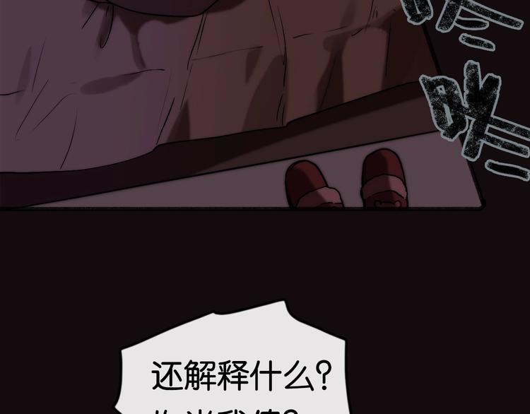 第4话 过去 铅笔13
