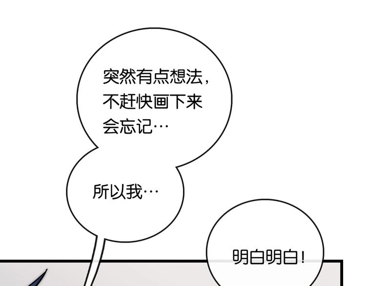 第6话 家庭 阻碍42
