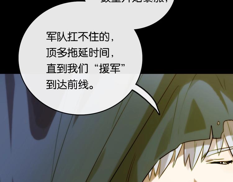第5话 素描 观察116