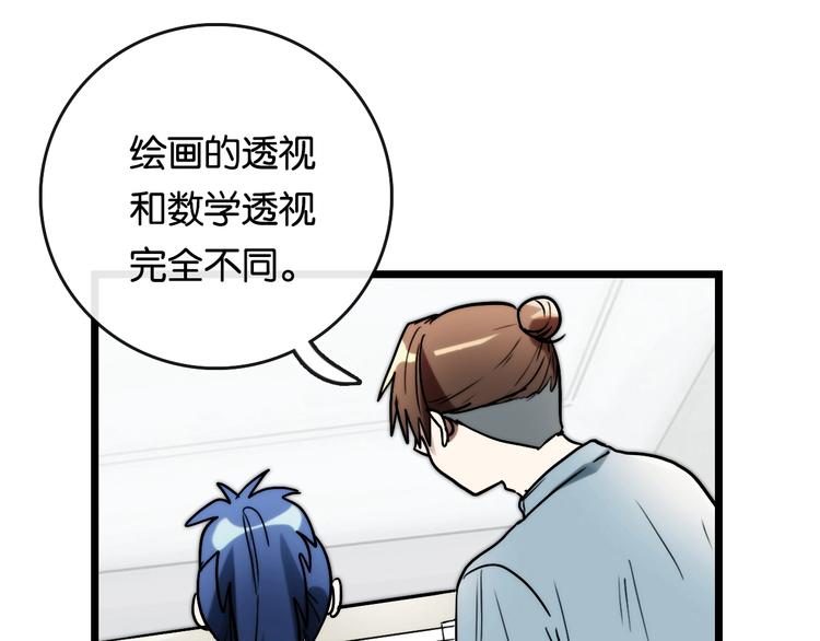 完结篇 开始 将来21