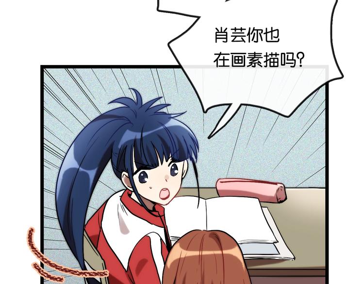 第8话 考试 证明20
