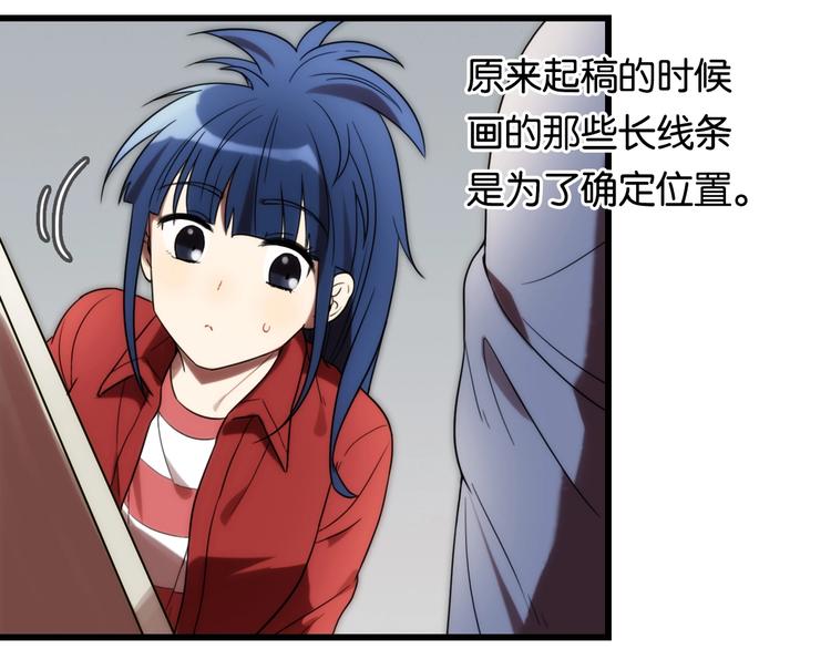 第5话 素描 观察46