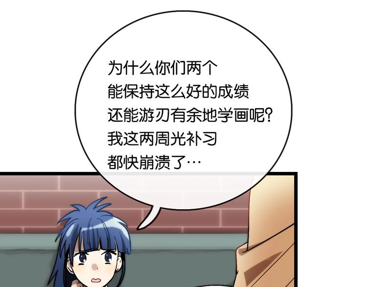 第8话 考试 证明89