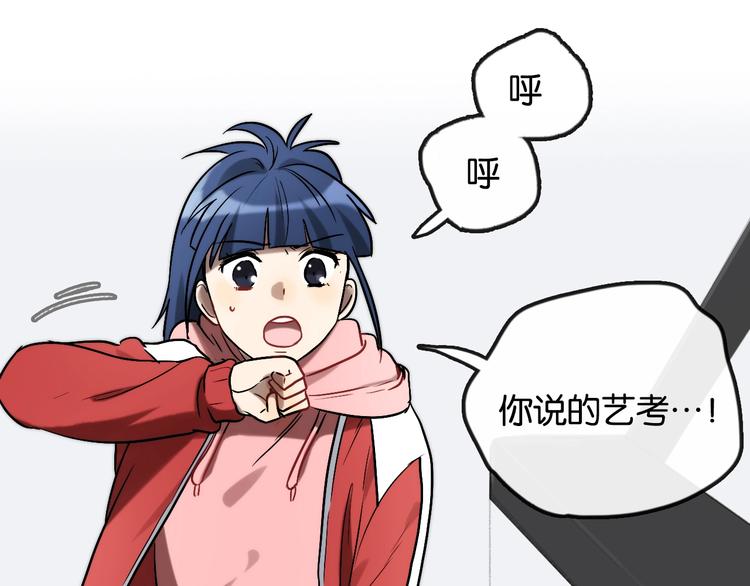 第1话 幻想 未来185