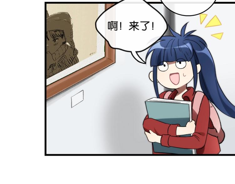 第2话 现实 起点94