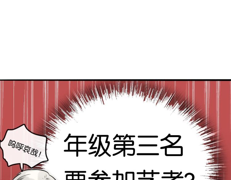 第1话 幻想 未来168
