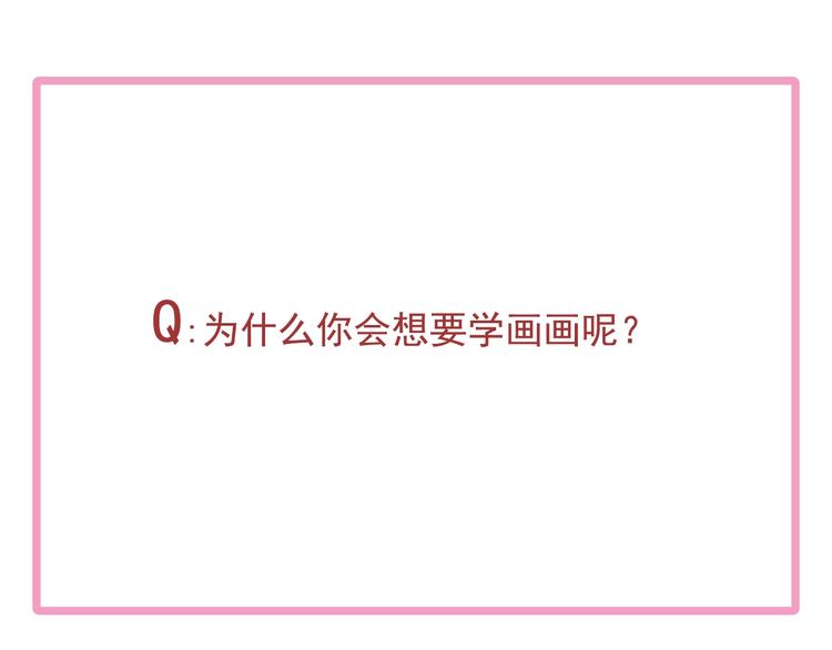 第3话 视界 世界108