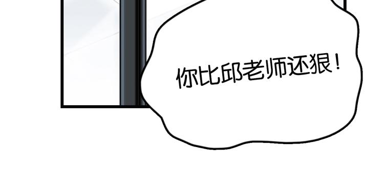 第3话 视界 世界99