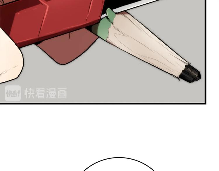 第5话 素描 观察61