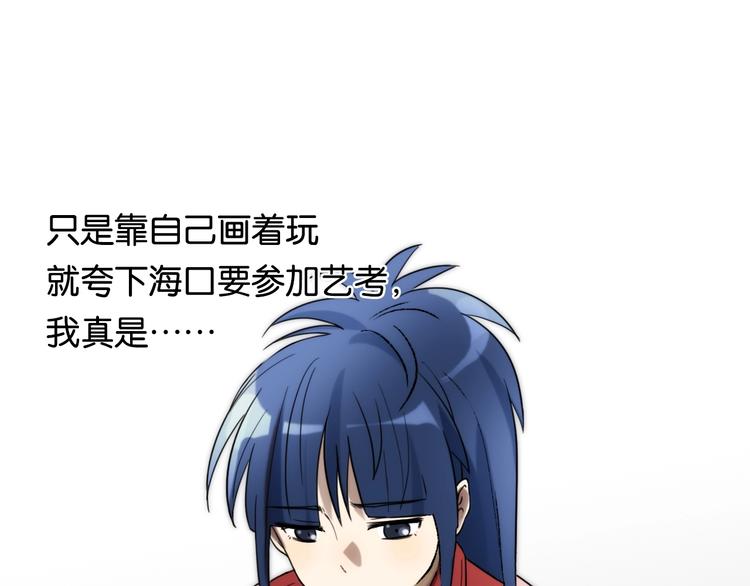 第3话 视界 世界100