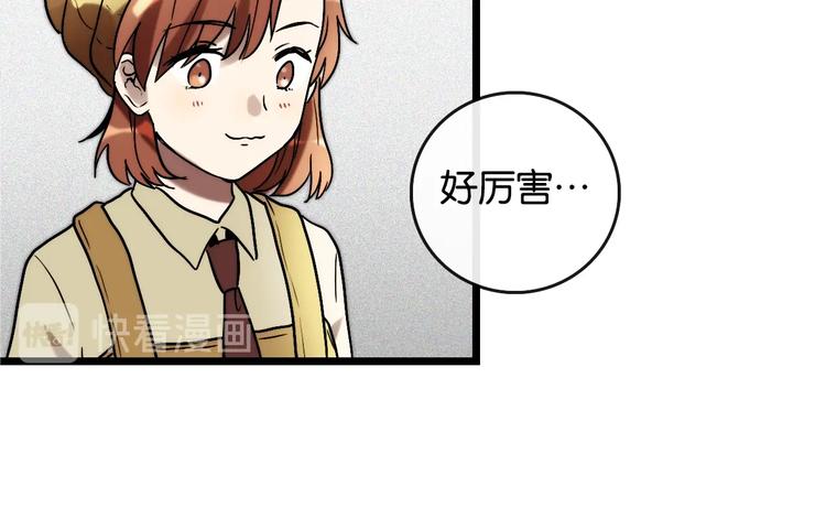 完结篇 开始 将来99