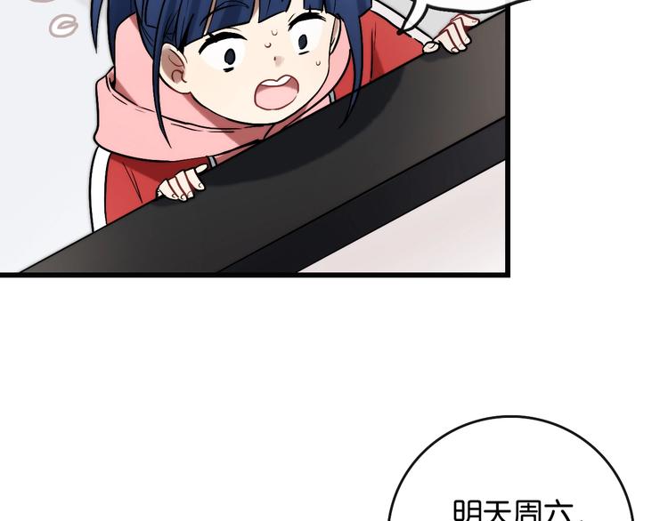 第2话 现实 起点19