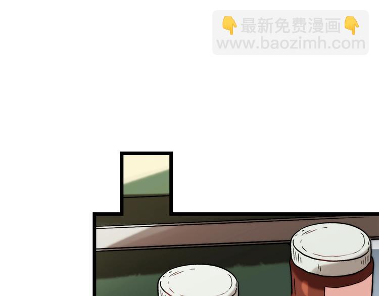第9话  成功 向前85