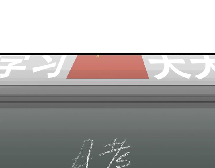 第9话  成功 向前4