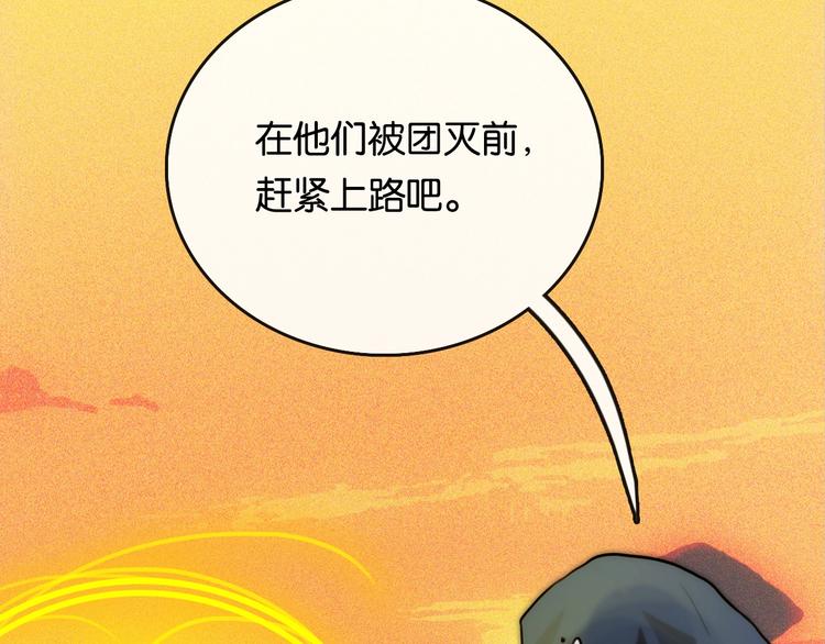 第5话 素描 观察120
