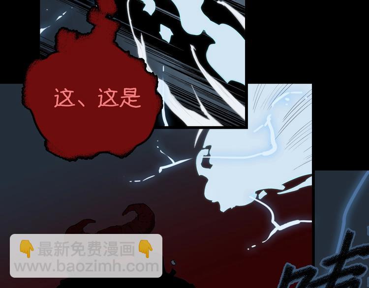 第3话 视界 世界8