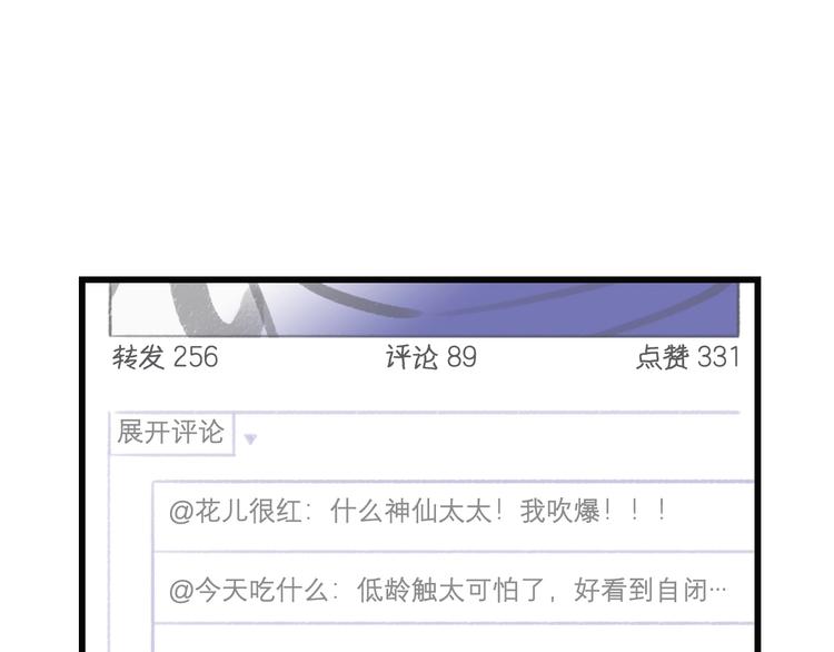 第3话 视界 世界28