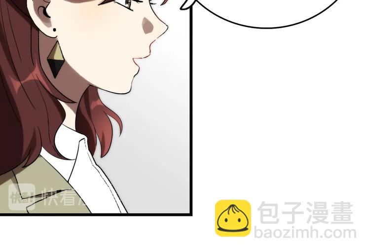 第3话 视界 世界55