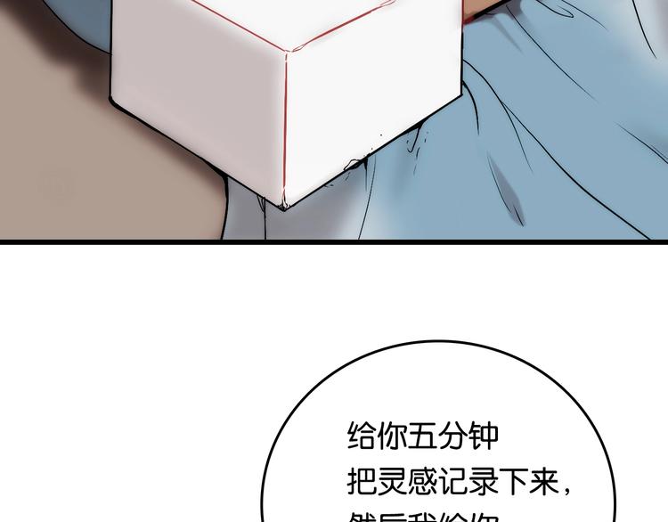 第6话 家庭 阻碍46