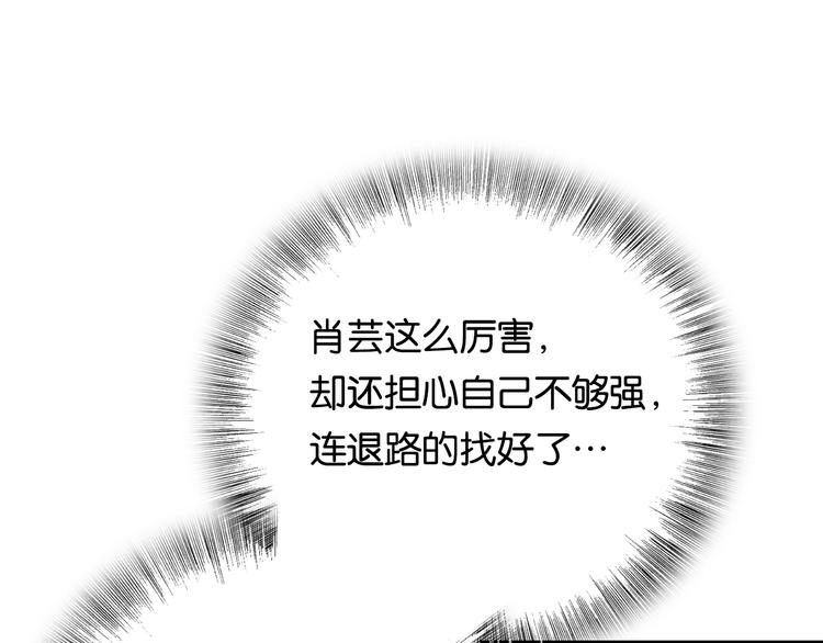 第8话 考试 证明119