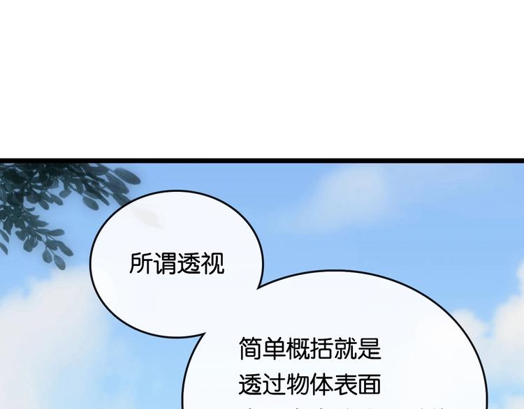完结篇 开始 将来4