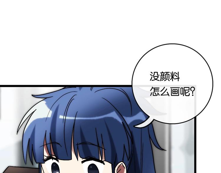 完结篇 开始 将来58