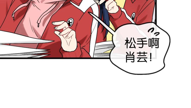 第1话 幻想 未来80
