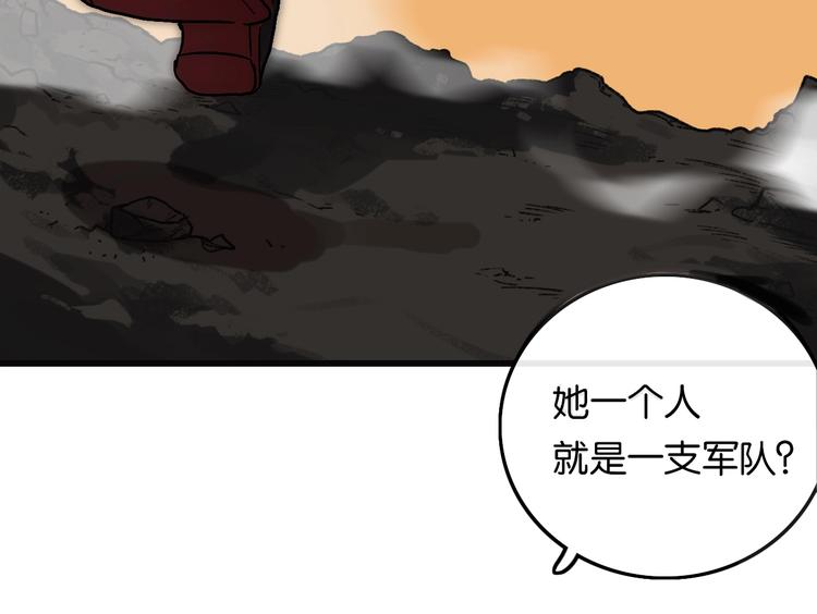 第1话 幻想 未来56