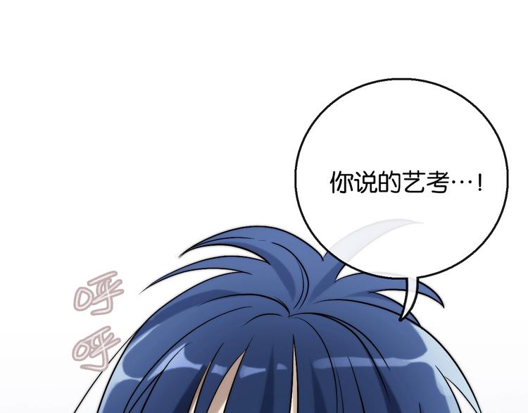 第2话 现实 起点4