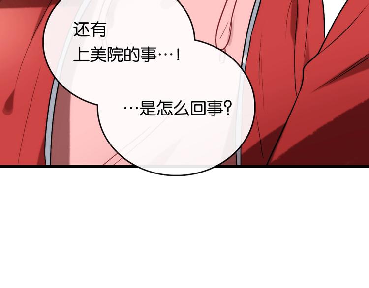 第2话 现实 起点6