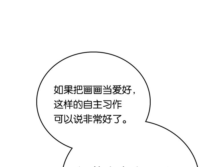 第3话 视界 世界42