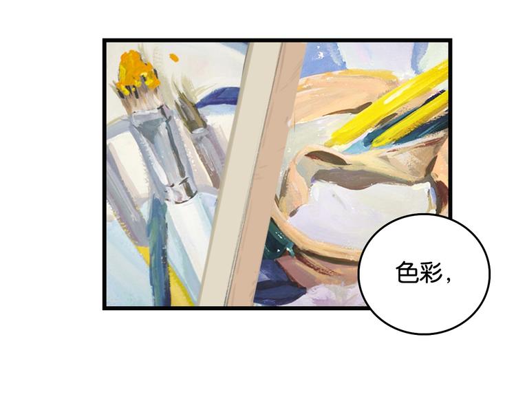 第3话 视界 世界52