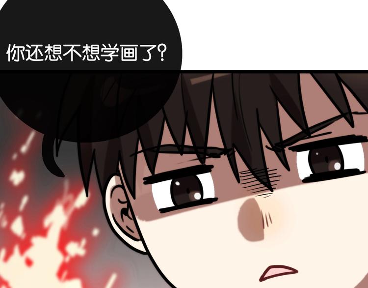 第8话 考试 证明74