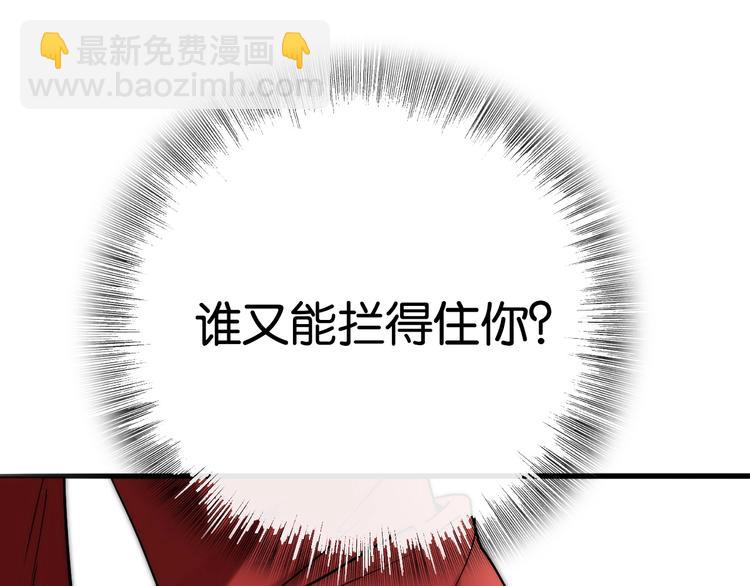 第7话 悲愤 力量44