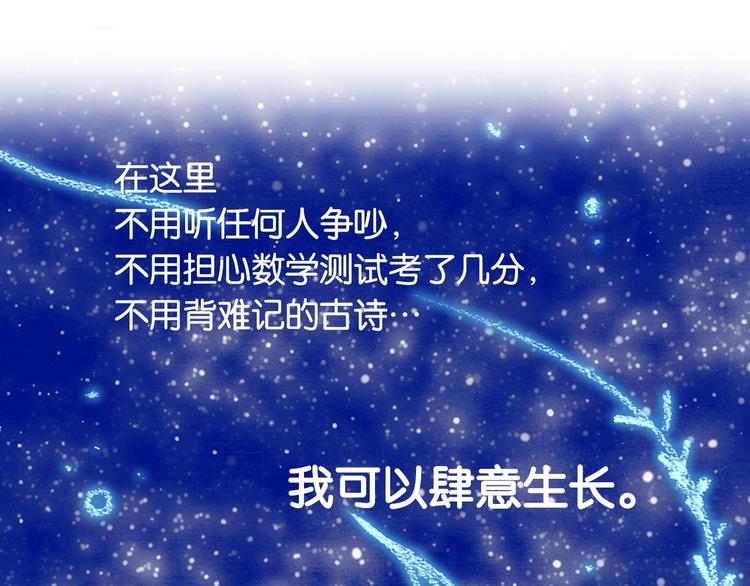 第4话 过去 铅笔52