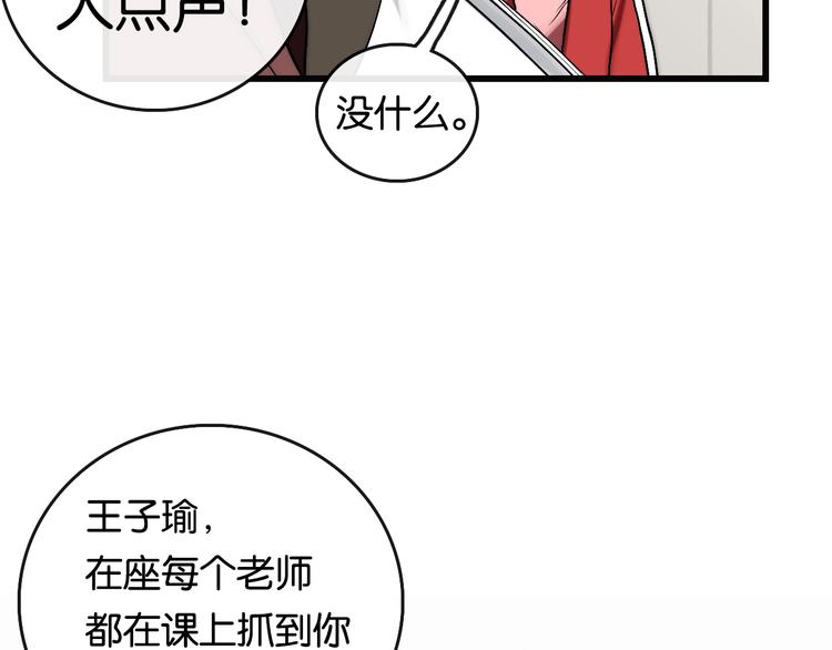 第1话 幻想 未来107