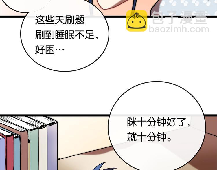 第9话  成功 向前38