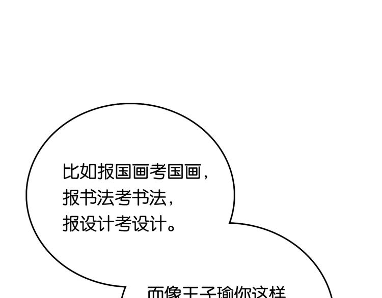 第3话 视界 世界56