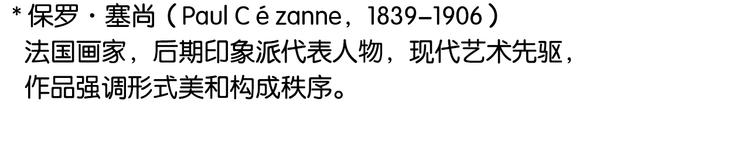 完结篇 开始 将来76