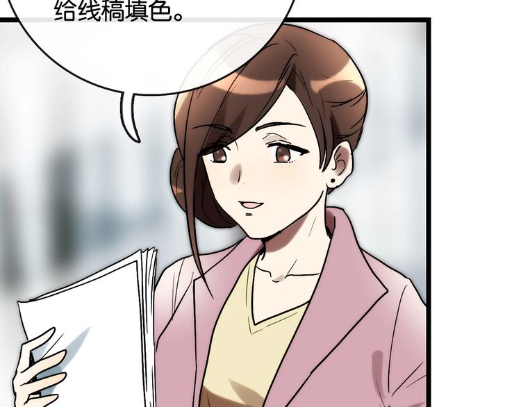 完结篇 开始 将来71