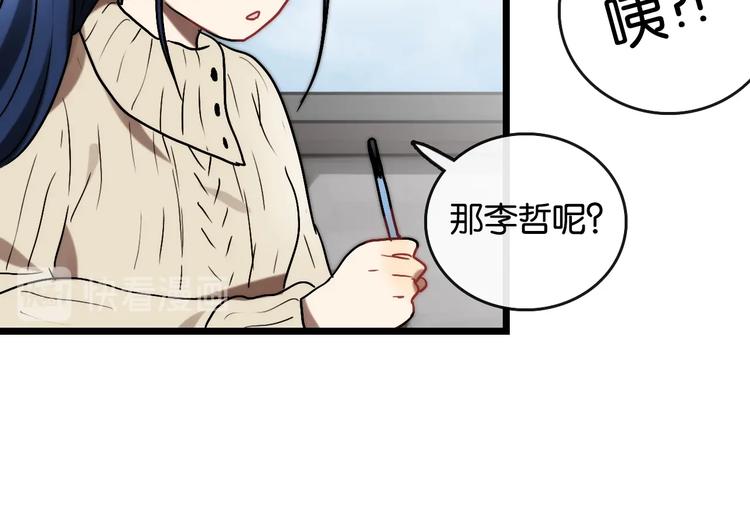 第8话 考试 证明94